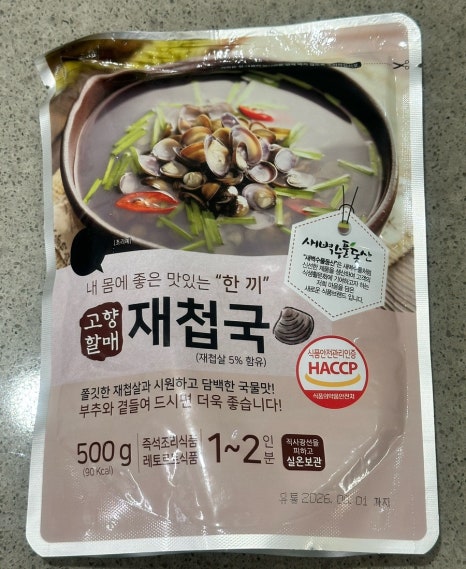 원푸드마켓 이미지