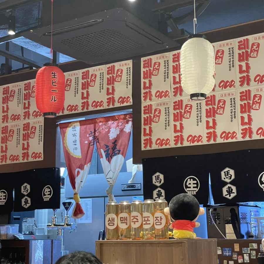 생마차 청라수변점 이미지