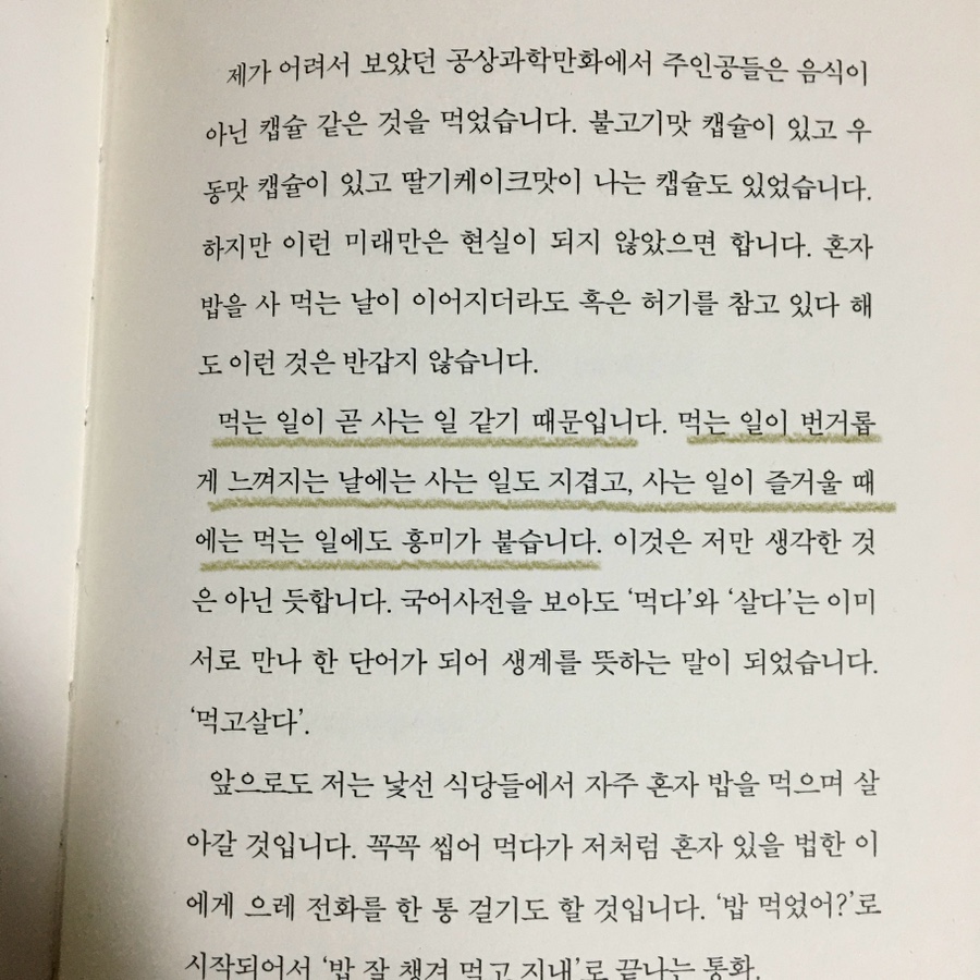 문방 이미지