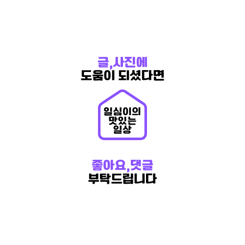 장모님한식뷔페 이미지