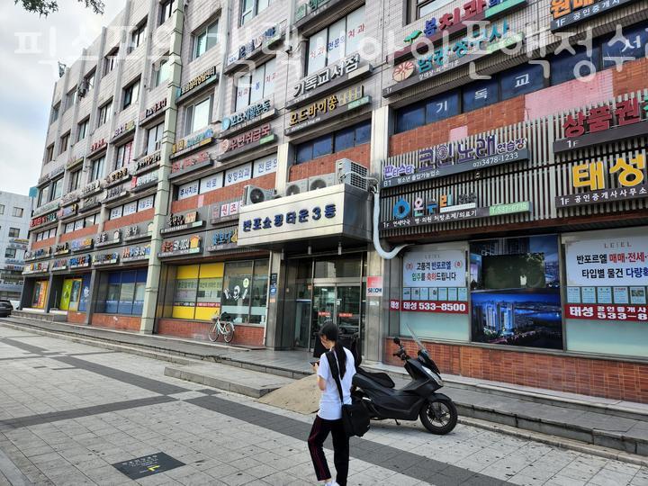 픽스포유갤럭시아이폰액정수리메인보드데이터복구강남 이미지
