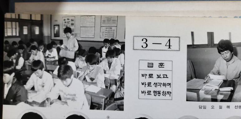 연산중학교 이미지