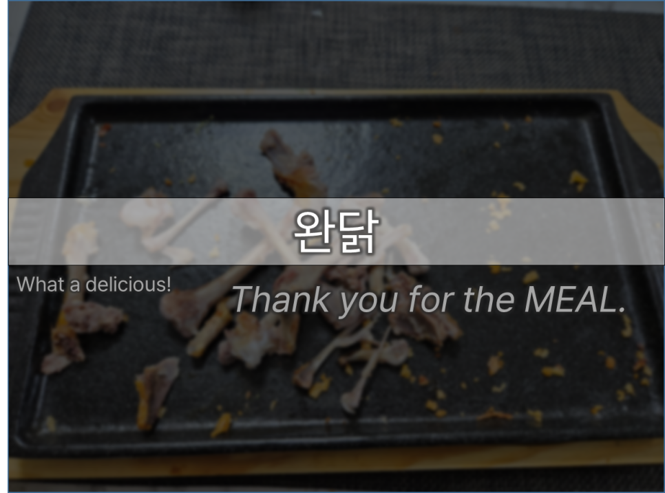 남송닭집 이미지