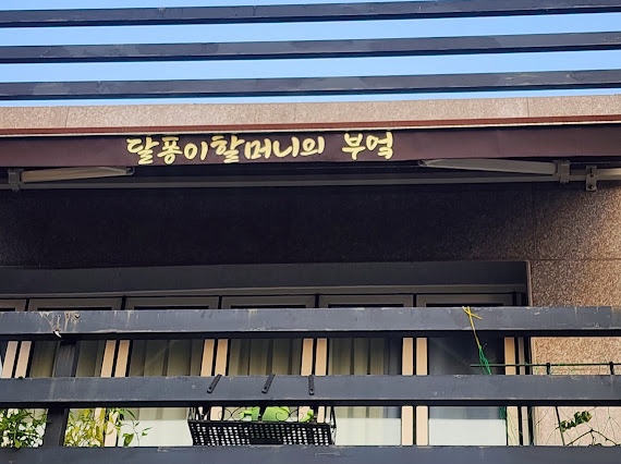 중원디자인 그룹 이미지