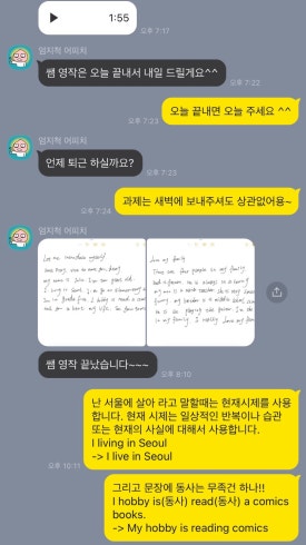 예리엘잉글리쉬 이미지