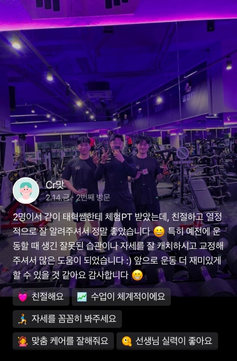 킹짐 이미지