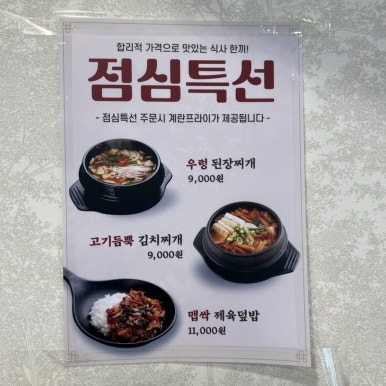 일미집 이미지