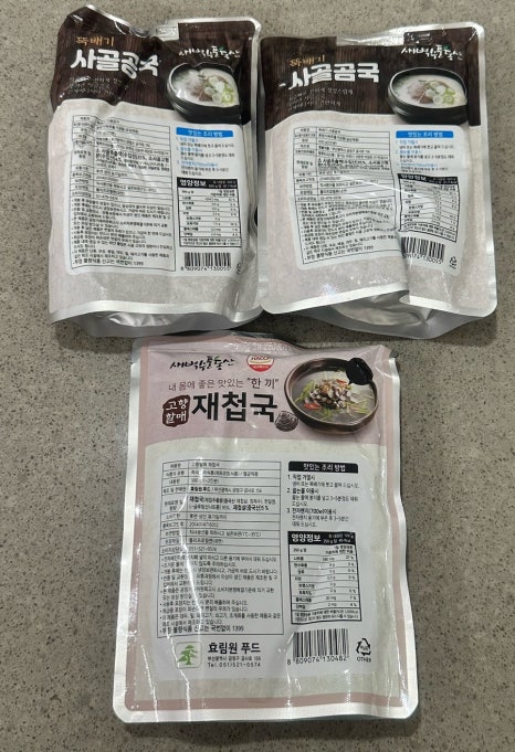 원푸드마켓 이미지