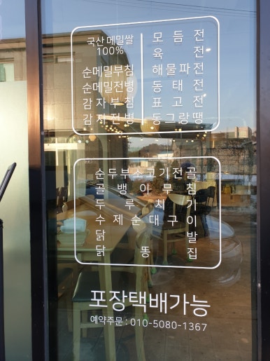 옥봉전집 이미지