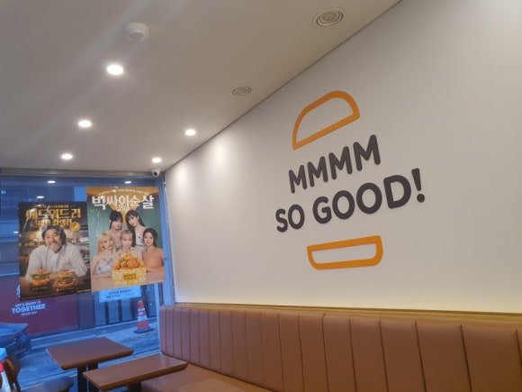 맘스터치대방역점 이미지