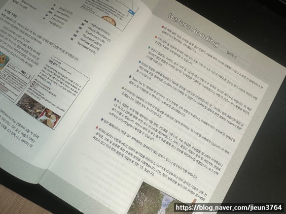 디스이즈미 이미지