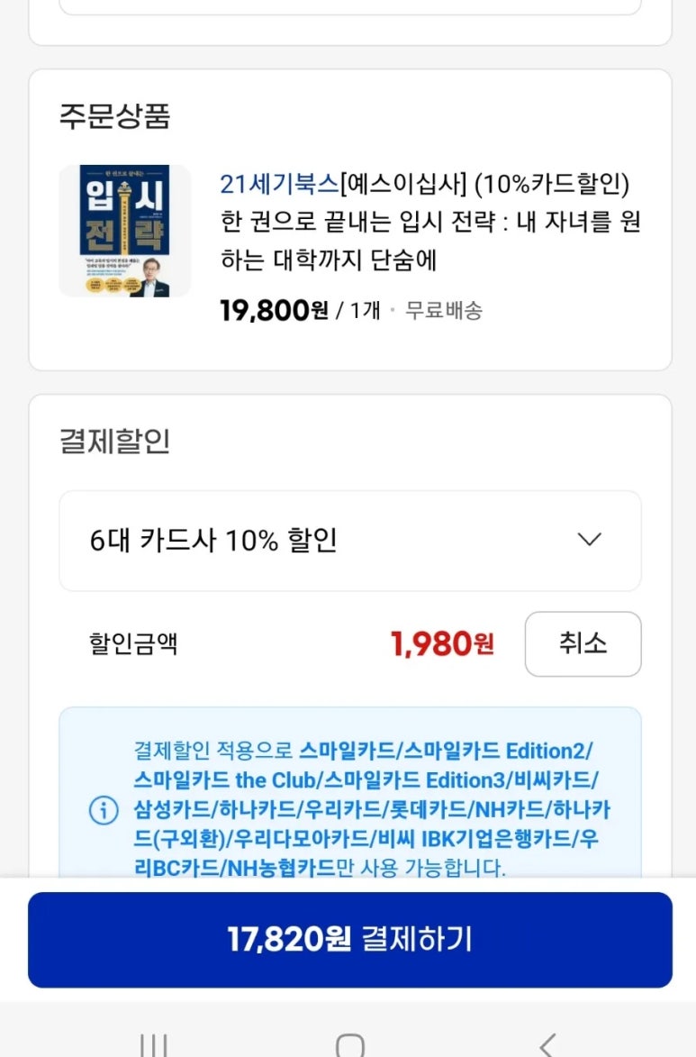 권*배 이미지