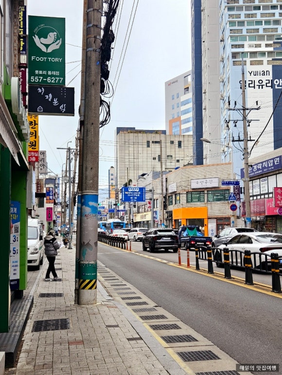 처제분식 이미지