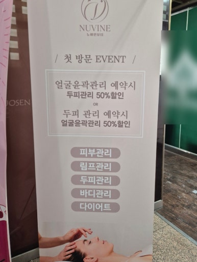바인뷰티 이미지