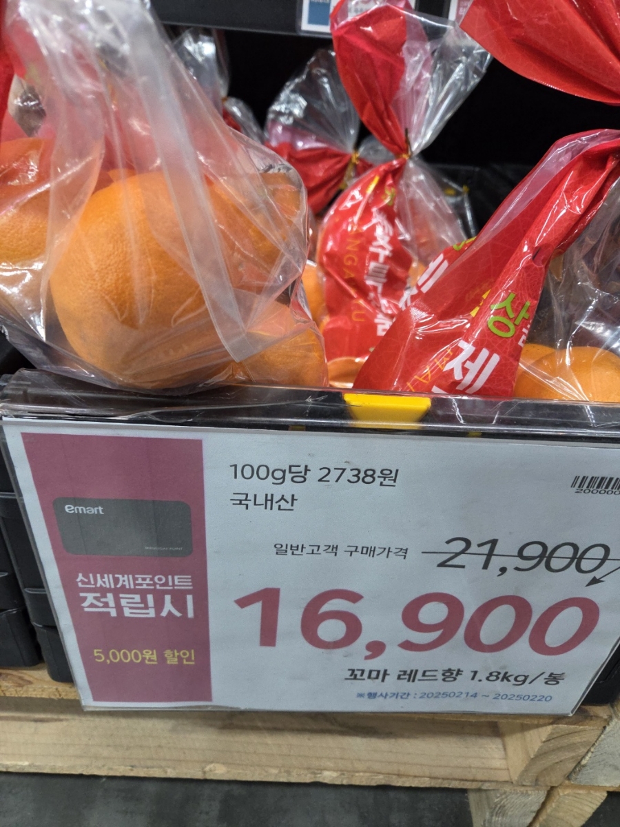 노브랜드문경모전점 이미지