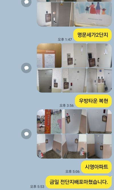 현준기획 이미지