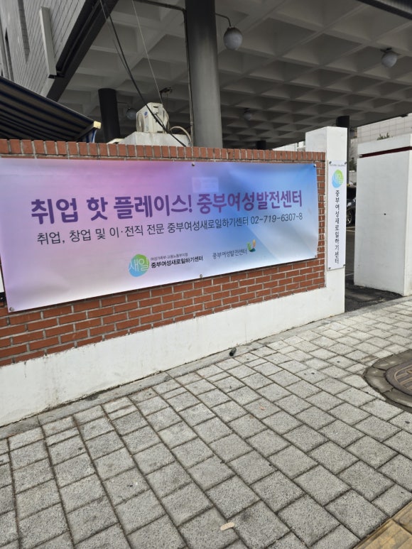 중부현대센타 이미지