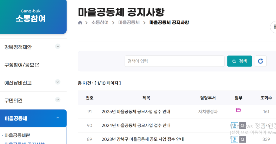 육주간 이미지