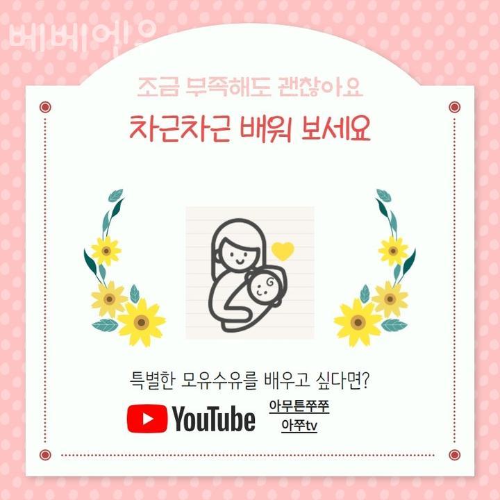 수엔유 이미지