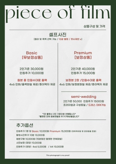 스튜디오피스피스 이미지
