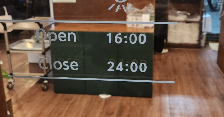 향미족발 이미지