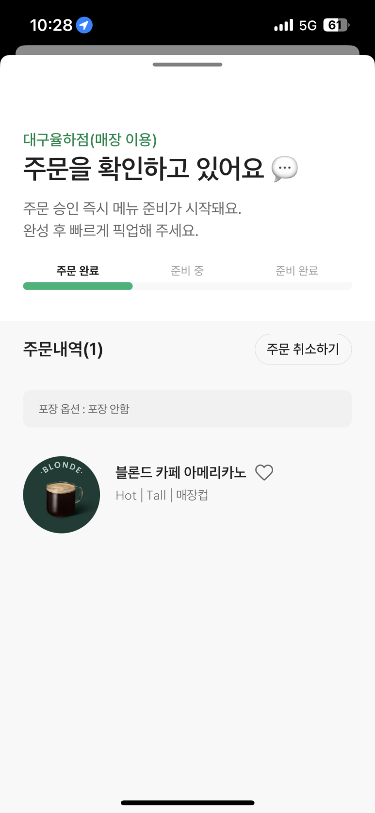 베이커리 일상 이미지