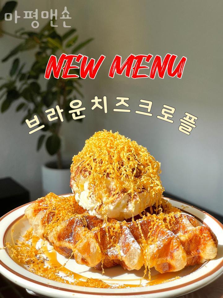 마평맨숀 이미지