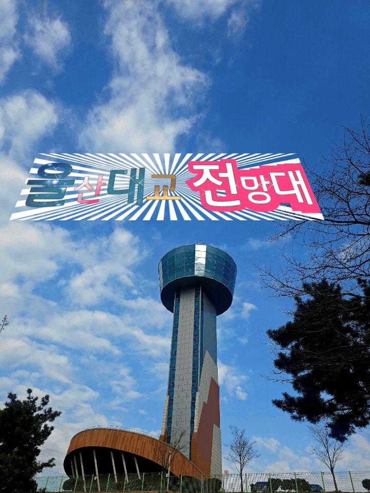명산석유 이미지