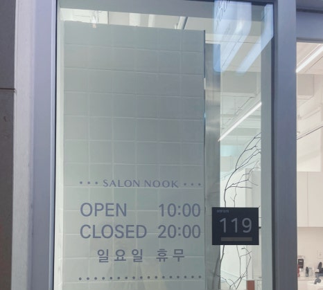 누크헤어 이미지