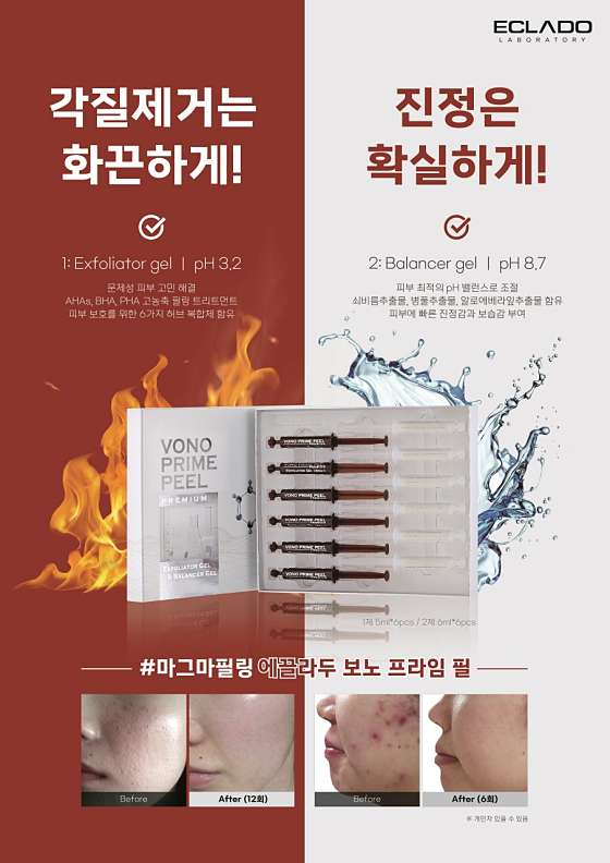 썬에스테틱 이미지