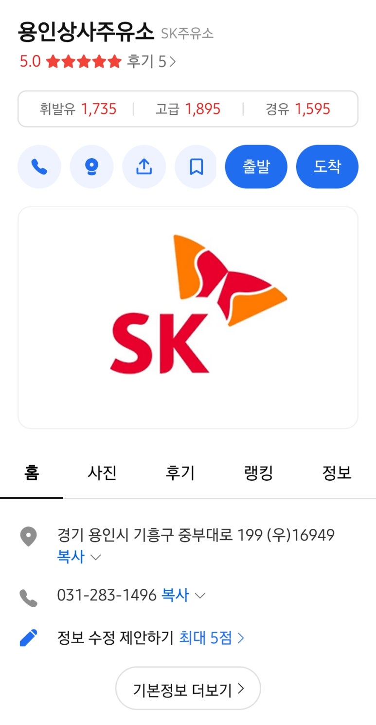 기흥상사 이미지