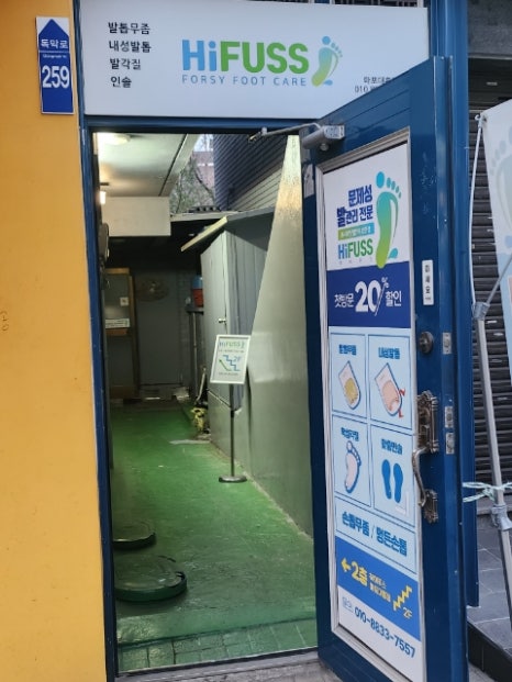 고기구워주는려자 이미지