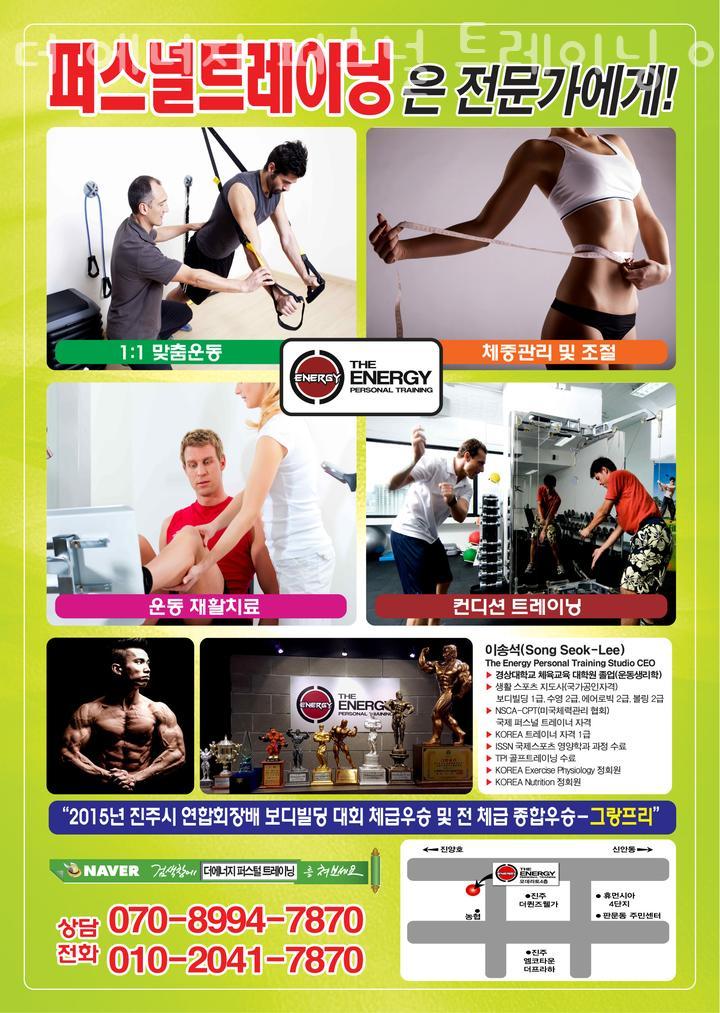 덕인에너지 이미지