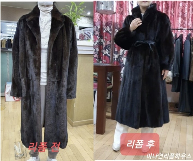 라인수선집 이미지