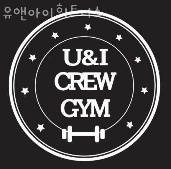 유앤아이휘트니스 이미지