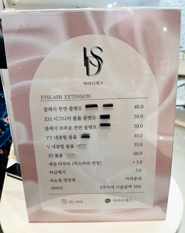 아이디에스디자인 이미지