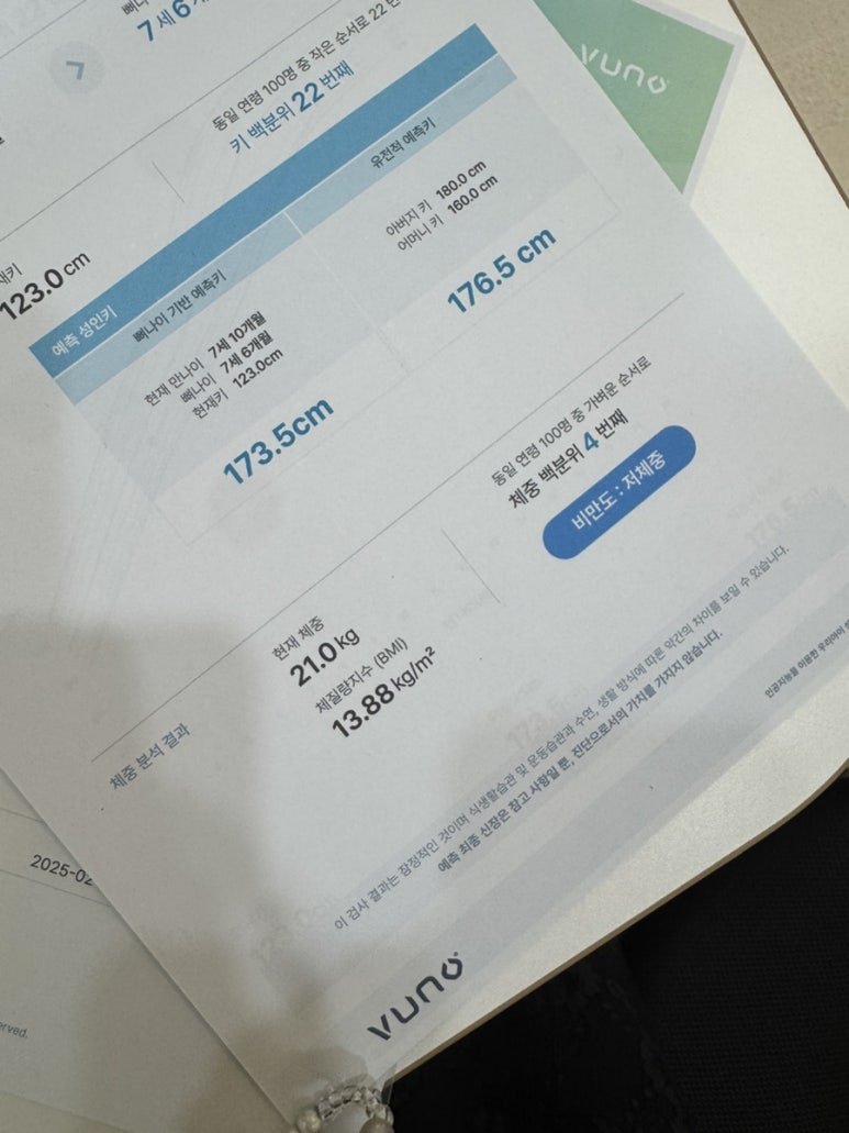 월배역바로정형외과 이미지