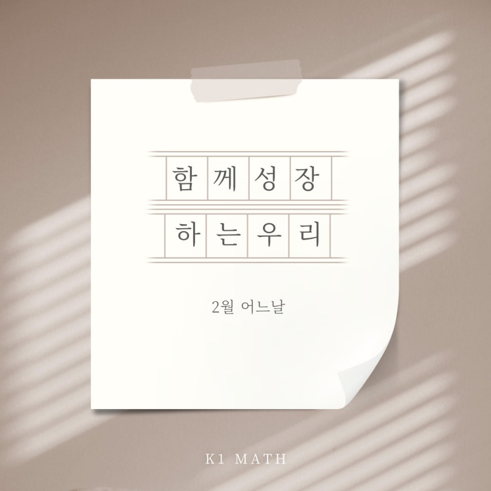 케이원컨설팅 이미지
