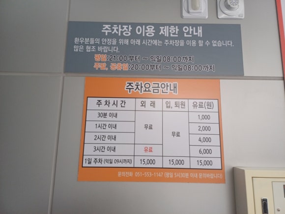 마더즈의원 이미지