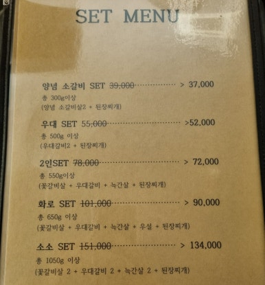 소소화 이미지