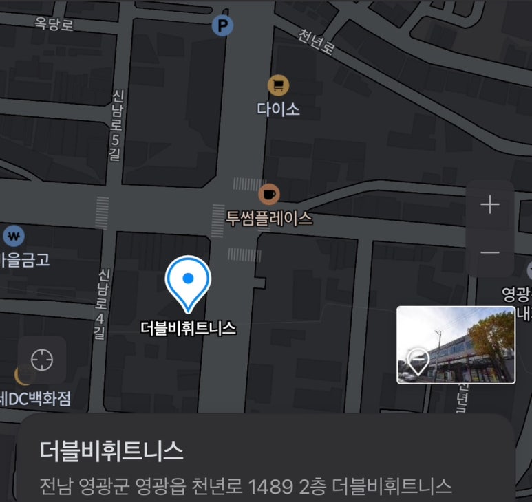 더블비휘트니스 이미지