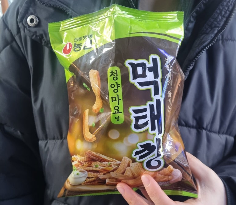 호남동해건어물 이미지