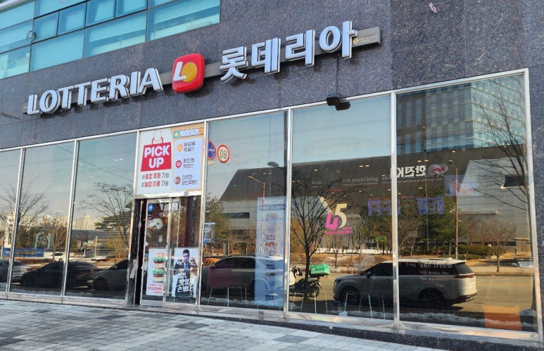 롯데리아혁신점 이미지