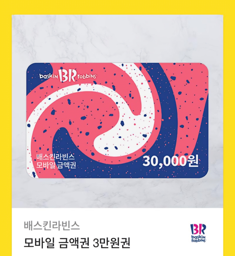 화락바베큐치킨 이미지