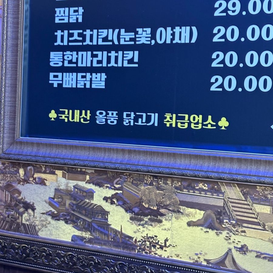 조아호프 이미지