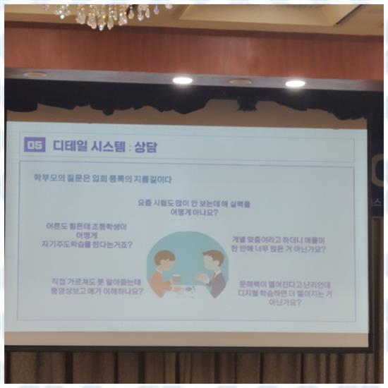 고덕초등학교 이미지