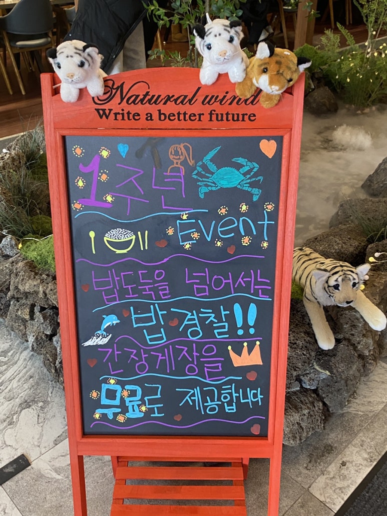 범일물갈비 이미지
