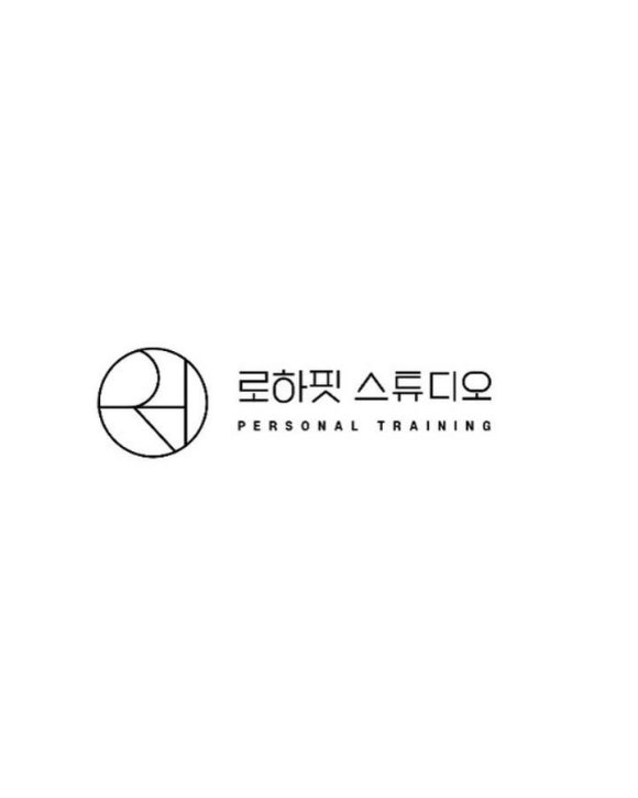 로하핏스튜디오 이미지