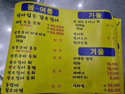 누나포차 이미지