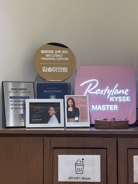 김송이의원 이미지
